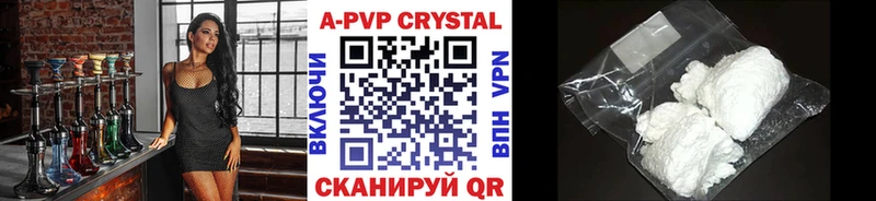 Купить наркотики Каменск-Шахтинский Героин  КОКАИН  Кодеин  Амфетамин  Канабис  А ПВП  ГАШИШ 