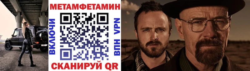 АМФЕТАМИН Розовый  Каменск-Шахтинский 