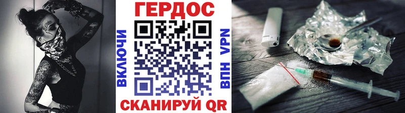 цена   Каменск-Шахтинский  Героин герыч 