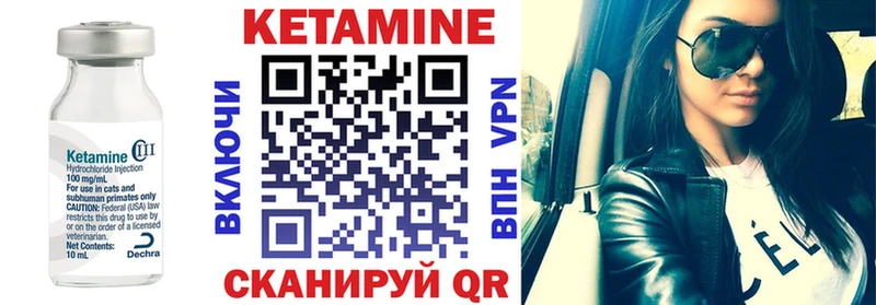 Кетамин ketamine  МЕГА сайт  Каменск-Шахтинский 