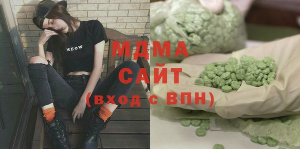 мефедрон Инта