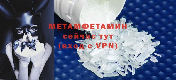 мефедрон Инта