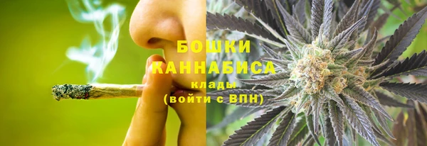 мефедрон Инта