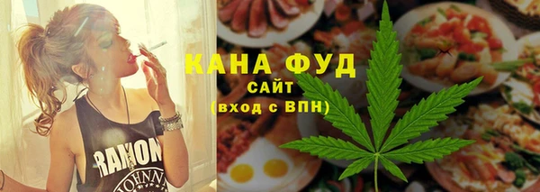мефедрон Инта