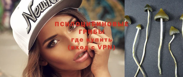 мефедрон Инта