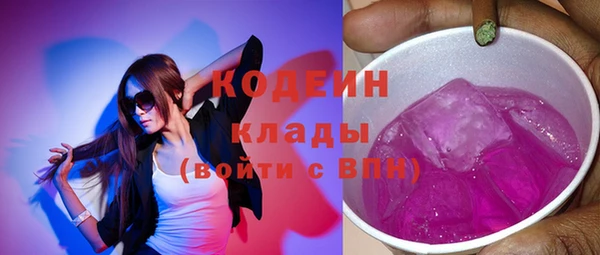 гашишное масло Инсар
