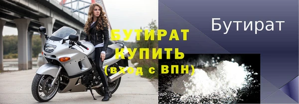 гашишное масло Инсар