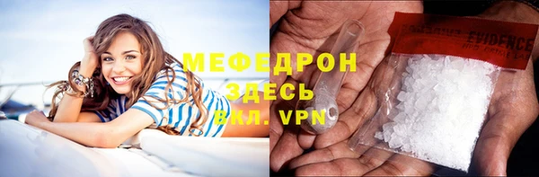 мефедрон Инта