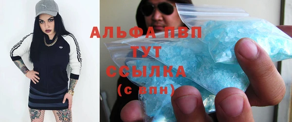 гашишное масло Инсар