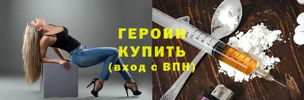 мефедрон Инта