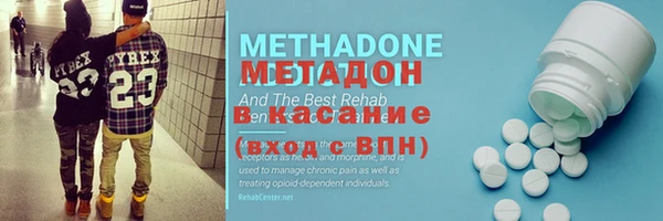 дистиллят марихуана Иннополис