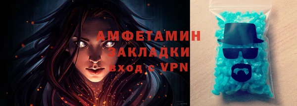 мефедрон Инта
