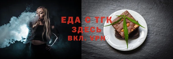 мефедрон Инта
