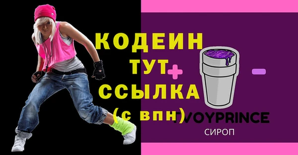 гашишное масло Инсар