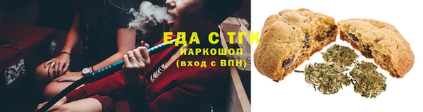 гашишное масло Инсар