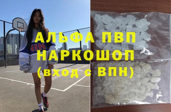 гашишное масло Инсар