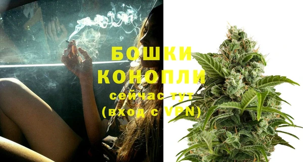 мефедрон Инта
