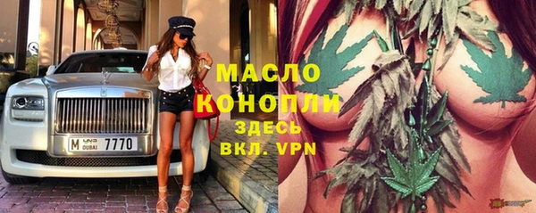 дистиллят марихуана Иннополис