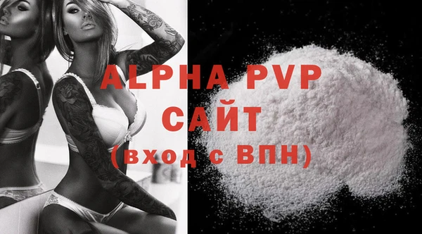 прущая мука Гатчина