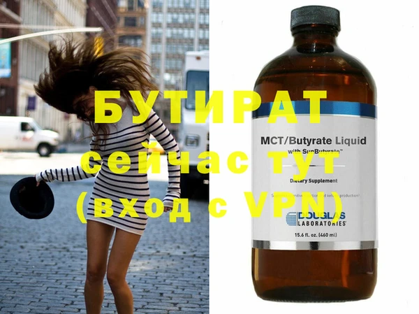 мефедрон Инта