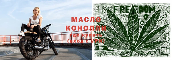 мефедрон Инта