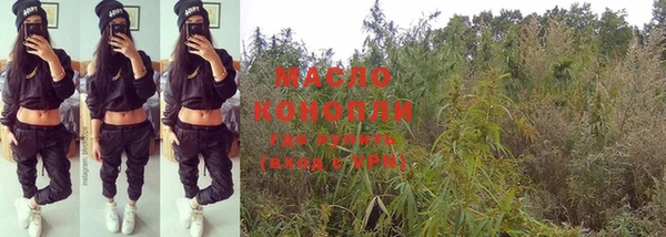 гашишное масло Инсар