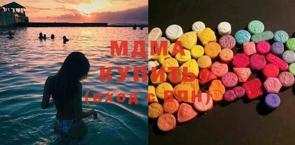 мефедрон Инта