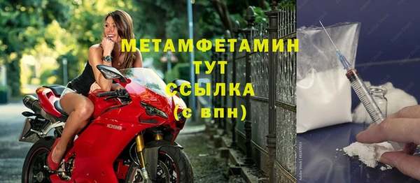 гашишное масло Инсар