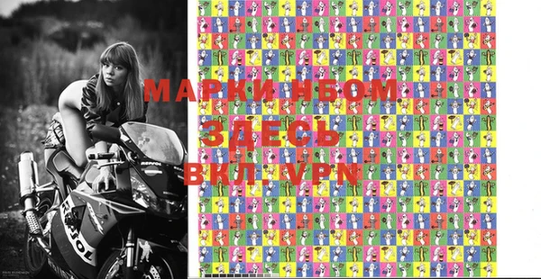 гашишное масло Инсар