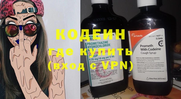 дистиллят марихуана Иннополис