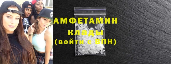 мефедрон Инта