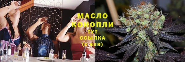 гашишное масло Инсар