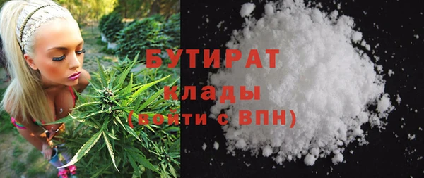 гашишное масло Инсар