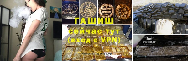 дистиллят марихуана Иннополис