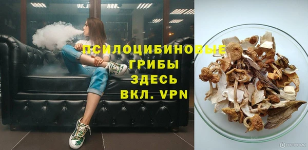 гашишное масло Инсар