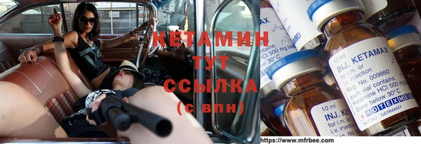 гашишное масло Инсар