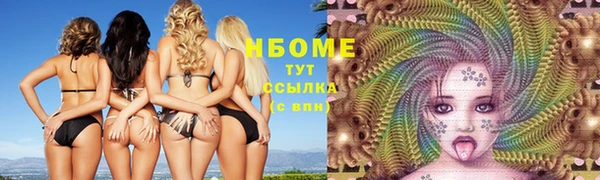 дистиллят марихуана Иннополис
