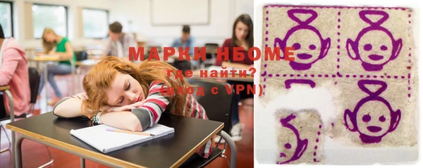 мефедрон Инта