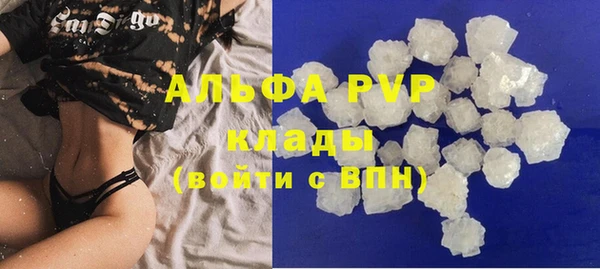 мефедрон Инта