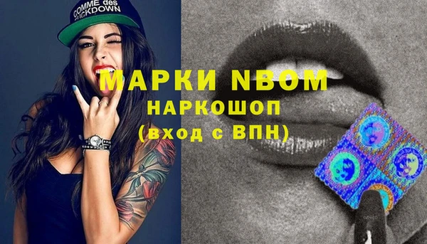 дистиллят марихуана Иннополис