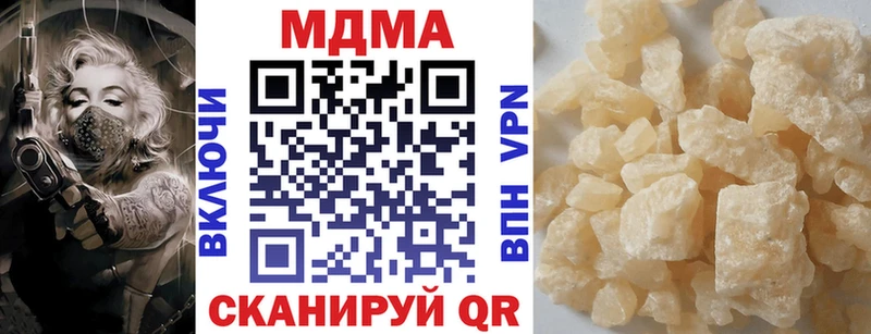 МДМА молли  Каменск-Шахтинский 