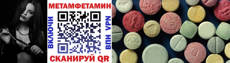 Метамфетамин витя Каменск-Шахтинский