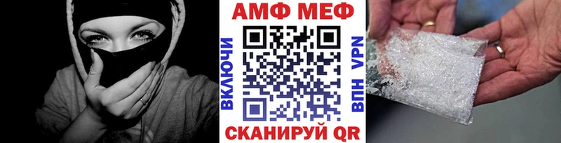 Метамфетамин пудра  купить закладку  Каменск-Шахтинский 