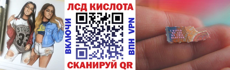 Марки 25I-NBOMe 1500мкг Каменск-Шахтинский
