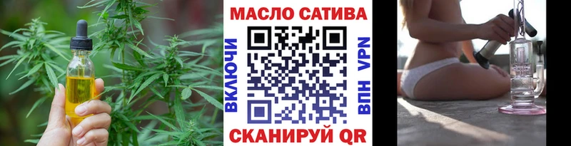 ТГК THC oil  как найти   Каменск-Шахтинский 