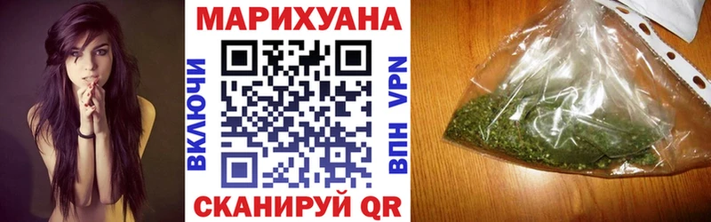 Марихуана VHQ  Каменск-Шахтинский 